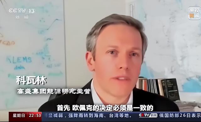 俄乌冲突背后的石油暗战会引发全球经济衰退吗？