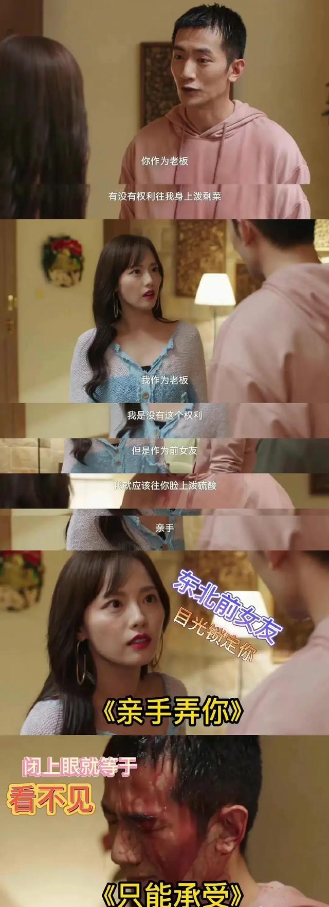 张嘉倪：长着一张倾国倾城的脸，却有一张谎话连篇的嘴，可惜了