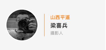 2020第七届苍南矿山机械展