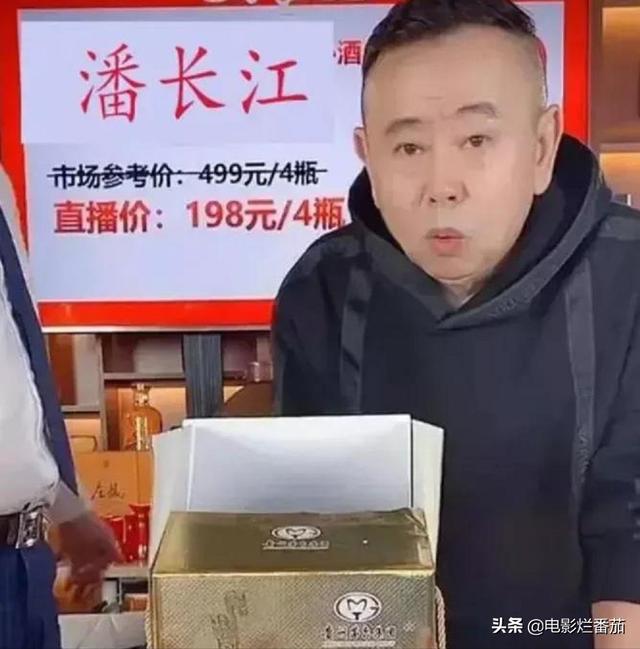 明星带货捞钱别太“戏精”，一身“好演技”全用在直播间里太浪费