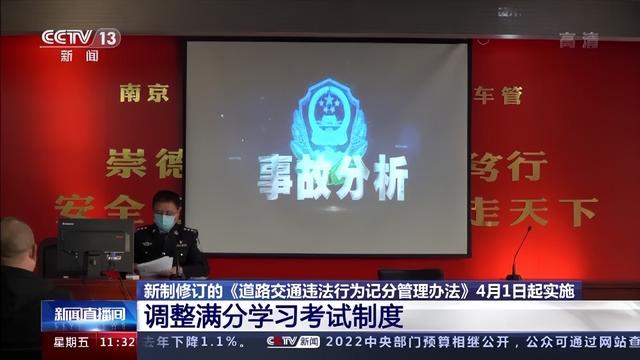 新规！4月1日起实施