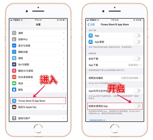 这才是苹果手机正确清理垃圾的方法，难怪别人能清理出10GB-第9张图片-9158手机教程网
