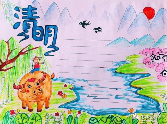 2022清明节手抄报+主题画素材全集，不用担心老师的作业不会画啦