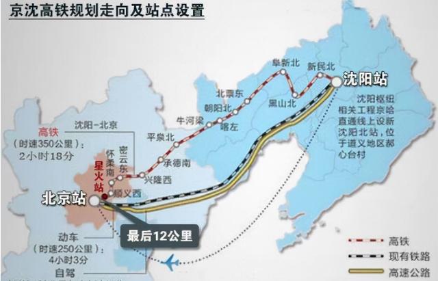 北京一高鐵能直達內蒙了，全程不到3小時，沿途的城市有福了