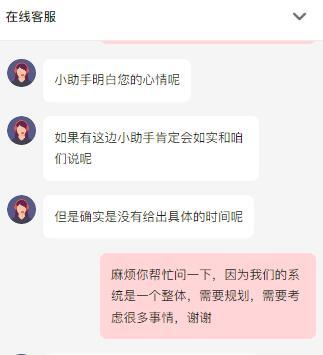 抖音开放平台接口申请突然停止审核