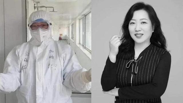 为抗疫英雄白晓卉送行