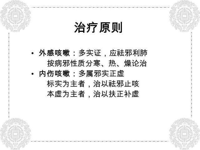 中医：肺不好，总是咳嗽，2个穴位推揉3分钟，疏通肺经，清肺止咳