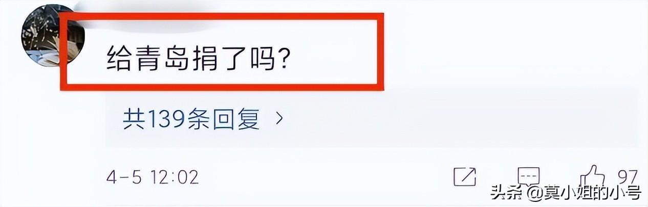 清明节这一天，就有5个瓜，因病去世，卖私人衣物，个个都是大瓜