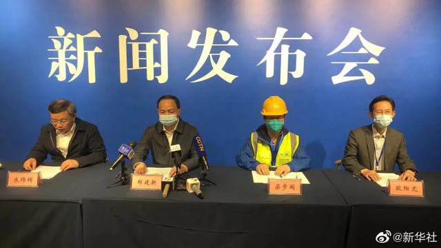 最新通报：已致2人遇难