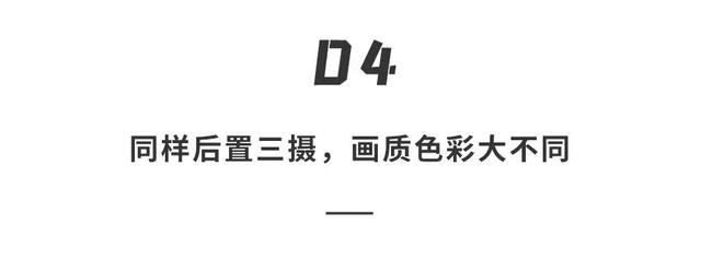 都是天玑8100处理器，Redmi K50和realme真我GT Neo3怎么选？-第35张图片-9158手机教程网