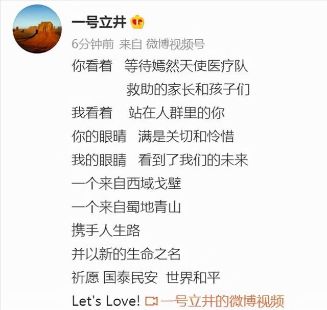 李亚鹏50岁再婚！被他伤得体无完肤的前任瞿颖：51岁仍在等待…