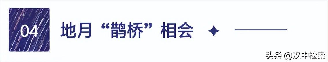 这是宇宙级别的中国式浪漫
