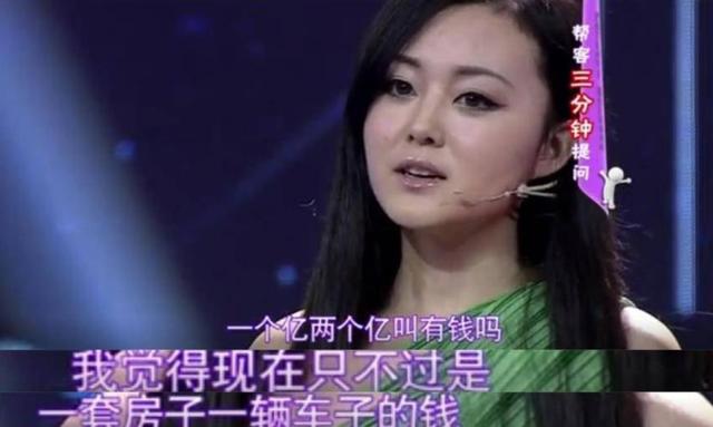 娄艺潇:批评拜金女，说俞敏洪娇气，现在都是因为《爱情公寓》？
(图3)