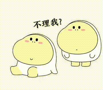 这样的动态表情包能给你的生活增添一点乐趣吗？