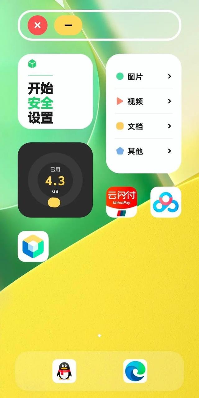 6千块买的旗舰手机，却不知道这个隐藏服务？那你真亏大了
