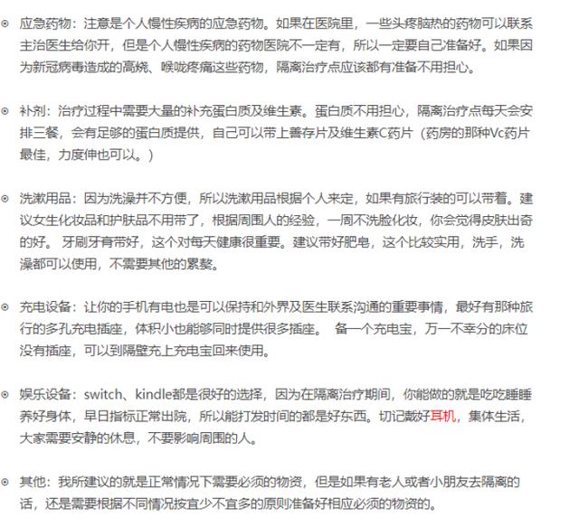 https://blog.sina.com.cn/s/blog_9766a3620102yz0v.html