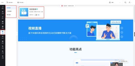 [安卓小霸王隐藏好友]，怎么样用微信小程序发布信息