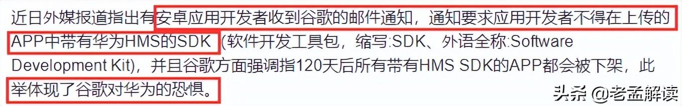 华为官宣手机回归，关键领域已突破，14nm堆叠只差最后一道工序