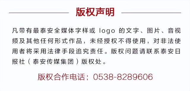 泰安公积金贷款需要材料「简化分批」