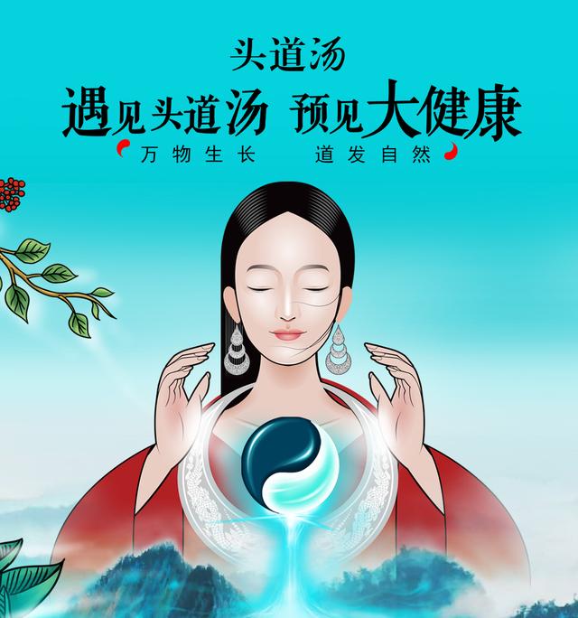 养生行业有哪些项目(收藏备用，特别实用)