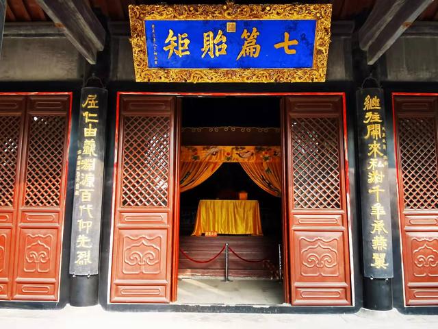 圖文遊覽孟子故裏——孟府