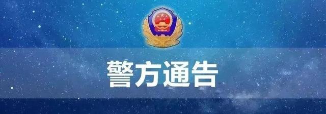 西安一确诊病例隐瞒病情，出入公共场所致十余人感染新冠，被立案侦查