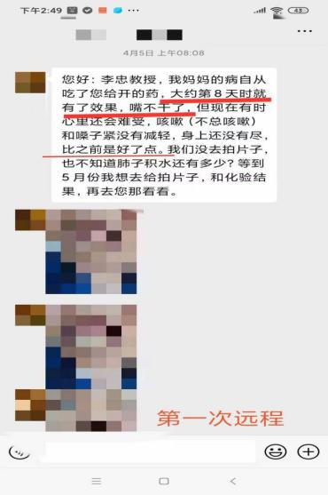 案例分享：癌癥患者胸腔積液，穿刺抽液太痛苦！如何抗癌逐水？