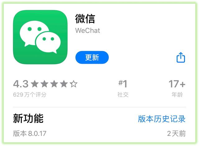[云端星速云卡密]，微信怎么一键生成表格