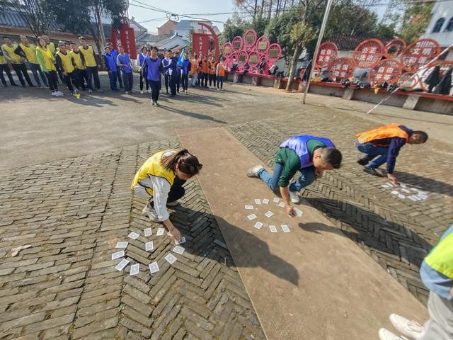 团建素质拓展主题