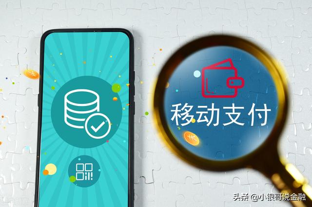 二维码新规3月1日实施，个人码不能用了，路边摊怎么办？