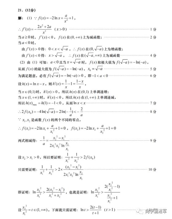 2022青岛高三5月高考模拟检测（2022青岛高三二模）