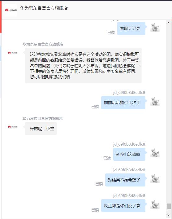 京东自营店真还是旗舰店真啊（京东自营店真还是旗舰店真假）