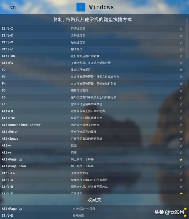 iOS限免内测、Express、Disney、b站、keep会员、日漫日剧、软件