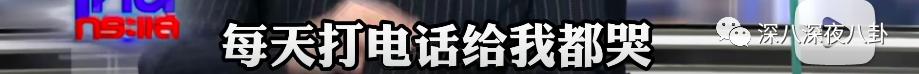 泰国女星Tangmo不幸坠河，两周过去了，案件越来越玄乎了