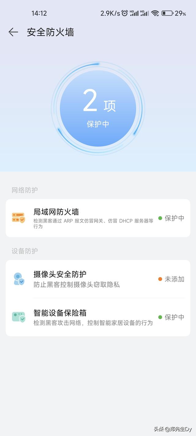 如何选择省心路由器？实用功能讲解