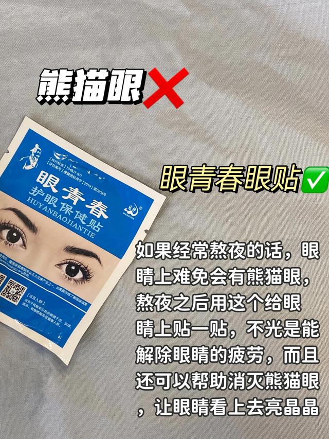 上海硫磺皂可以祛鸡皮肤吗