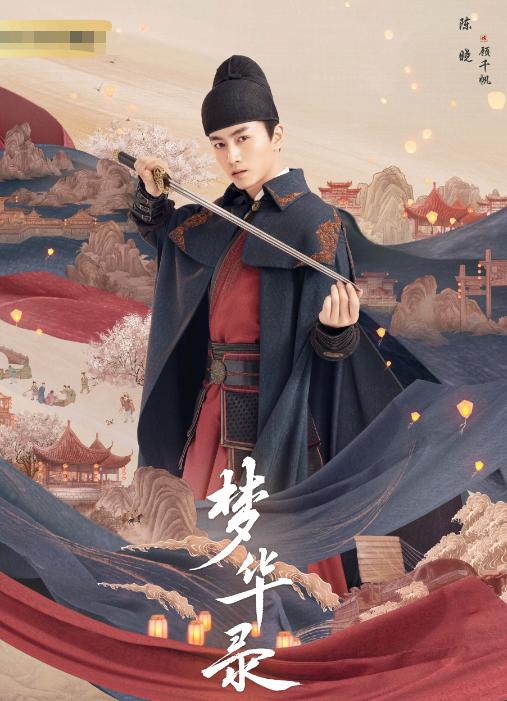 曝《梦华录》已定档，剧中角色纷纷开通微博，刘亦菲“颜霸”回归