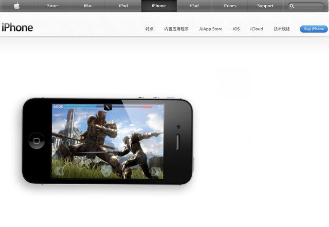 考古电子产品：一代神机iPhone4s