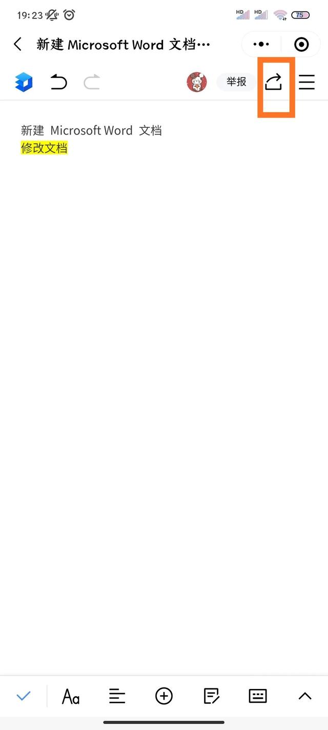 微信怎么打开xlsx格式的文件-xlsx格式微信怎么打开