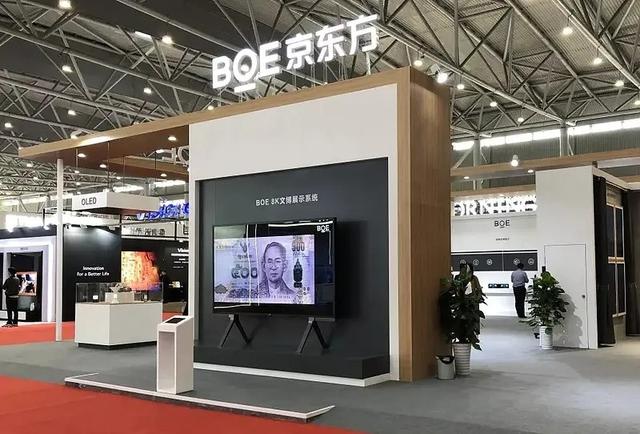 苹果转移合作订单系谣言？京东方：不予置评