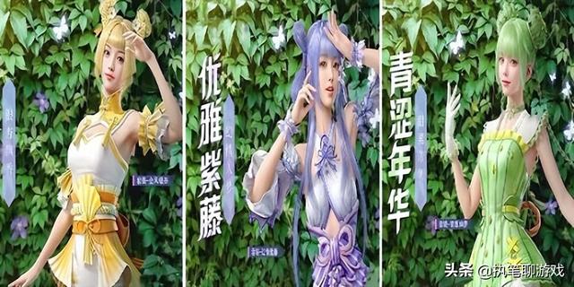 “吃鸡”3周年大转盘疑泄露,除游艇僚机外,还有“旧衣翻新”