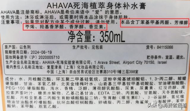 欧苏丹哪款身体乳好