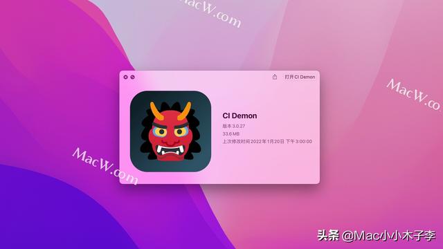 CI Demon让你无需等待整个Web应用程序加载