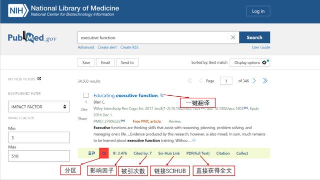 国际服绝地求生辅助器下载 PubMed辅助工具——EasyPubMed