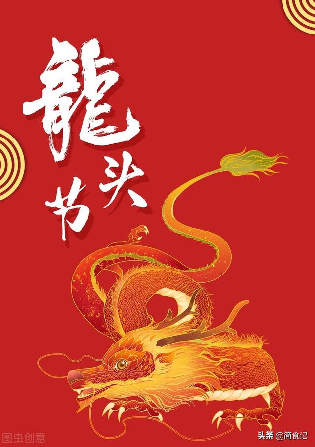二月二龙抬头，几点剃头才吉利？记住4个时间，一年顺利又发财