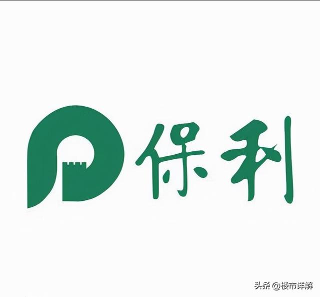 北京保利集团保利发展地产的前世今生保利房产老板是谁