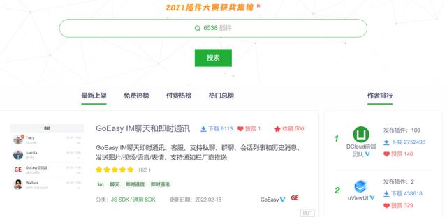https://www.meipian.cn/56tsy4u5