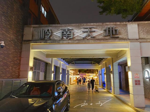 佛山市中心的網紅商業區，既現代又傳統，被稱爲廣東版太古裏