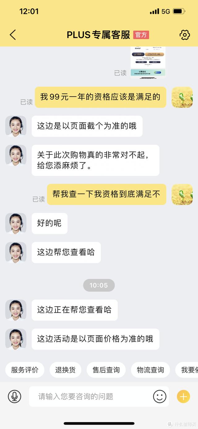 99新是什么意思