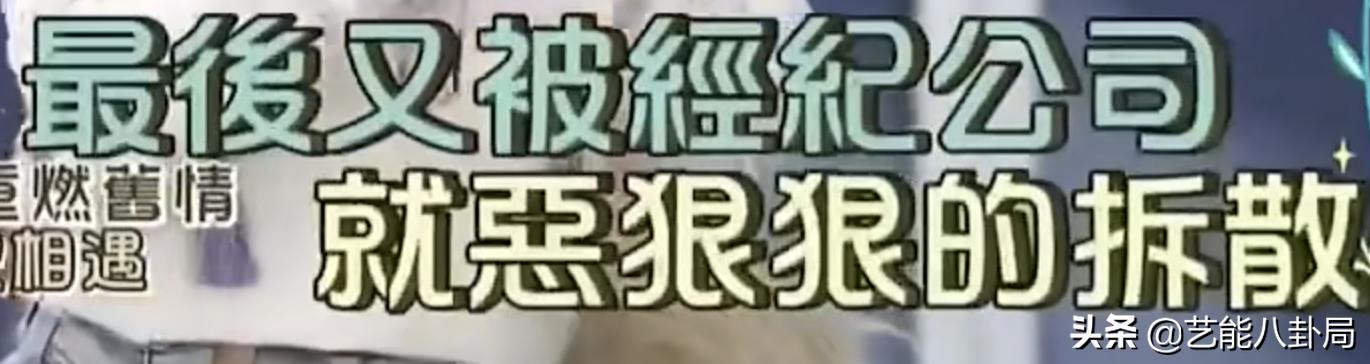 汪小菲怒了！不许孩子喊具俊晔“爸爸”！警告小S别欺人太甚